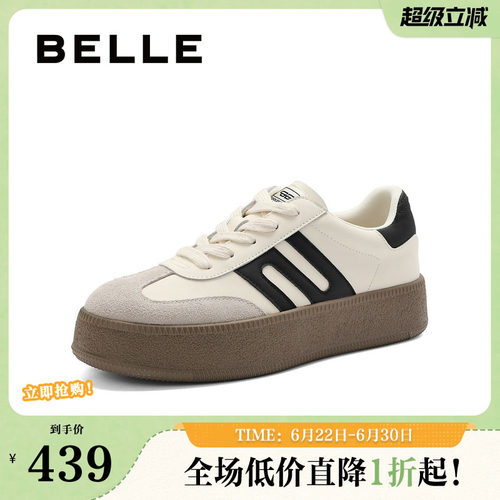 德训鞋撞色百搭板鞋厚底百丽