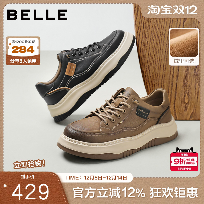 厚底增高免系带户外休闲工装板鞋