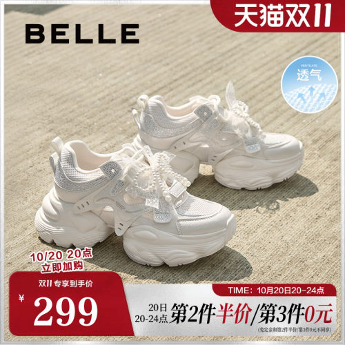 百丽女鞋透气网面老爹鞋夏季新款厚底增高休闲运动鞋子D9H1DBM5