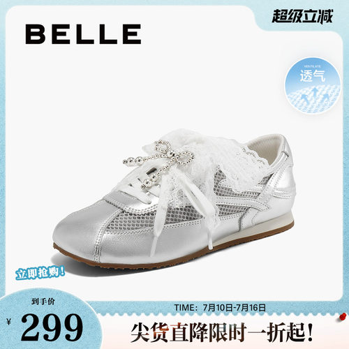 休闲鞋百丽女网面德训透气银色