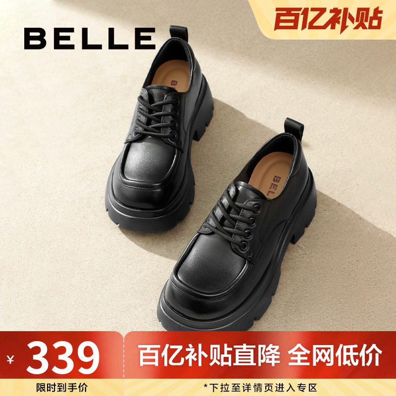 百丽女鞋厚底牛津鞋女春夏季新款乐福鞋黑色小皮鞋子B1Q1DCM4,女鞋,牛津鞋/布洛克鞋/德比鞋,淘宝优惠券,粉丝福利购,淘宝优惠卷