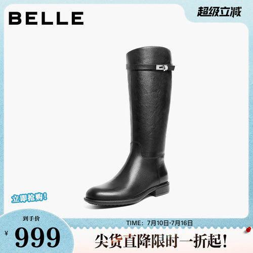 百丽女鞋真皮显瘦长筒骑士靴子女冬季新款粗跟高长靴子B2820DG5