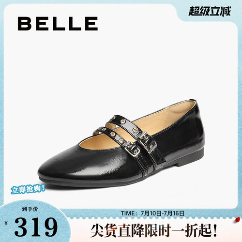 百丽女鞋子芭蕾风双条带玛丽珍鞋女春季新款气质浅口单鞋B2625AQ5