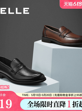 百丽男鞋套脚乐福鞋春季新款牛皮革英伦舒适休闲皮鞋A0632AM2