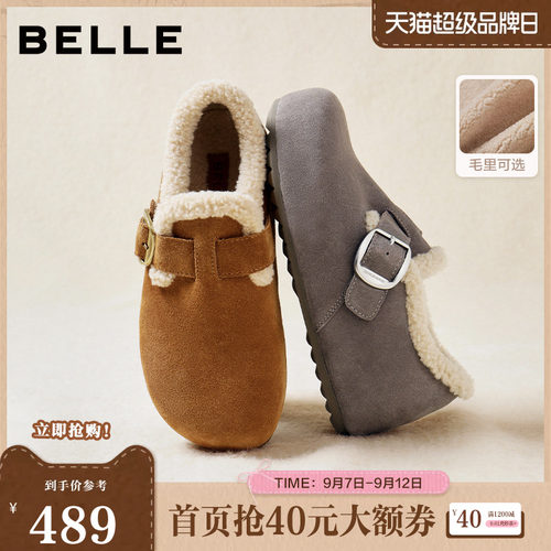 百丽厚底全麦吐司2代全包勃肯鞋女秋冬季加绒保暖雪地靴E6V1DDM6