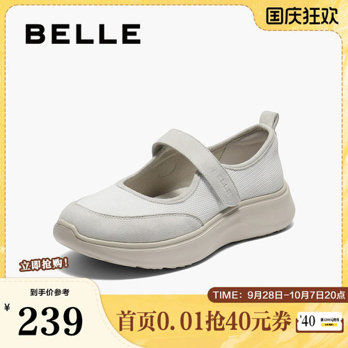 百丽女鞋透气网面运动鞋女春夏新款轻便休闲运动健步鞋子JD004CQ5
