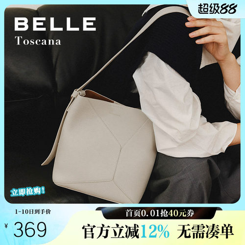 单肩斜挎包包女百丽托斯卡纳水桶