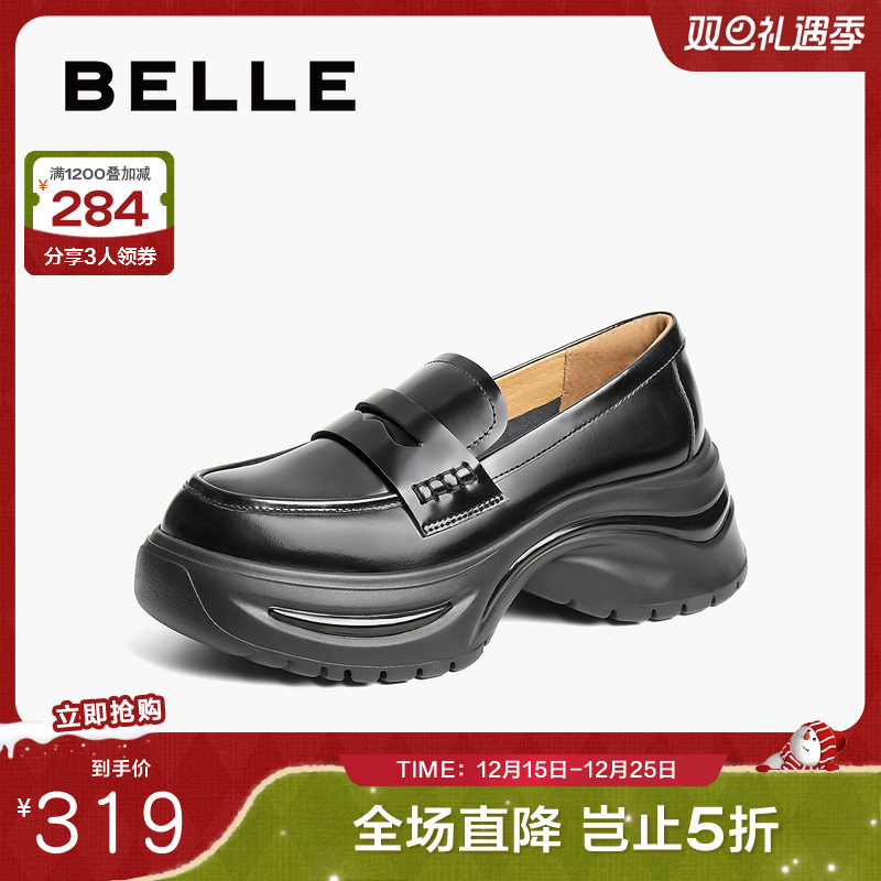 百丽厚底运动乐福鞋女2025春季新款黑色小皮鞋深口单鞋子D2T1DAA5