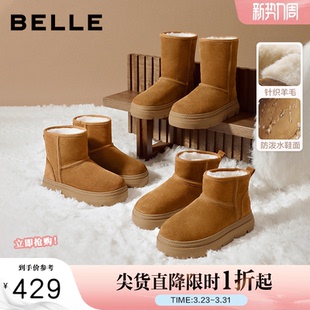 E6C1DDD5 暖墩墩厚底高筒雪地靴中筒加绒棉鞋 周雨彤同款 百丽女鞋