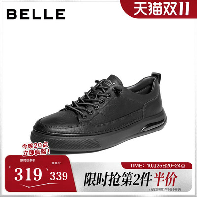 百丽时尚百搭小白鞋男冬季新款商场同款舒适套脚休闲板鞋D3MA6DM5