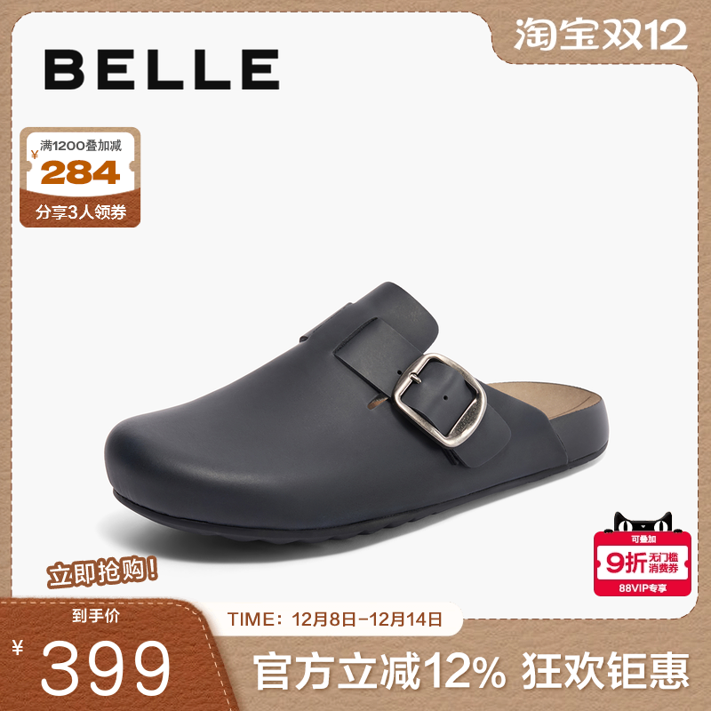 百丽男鞋半岛吐司拖2024