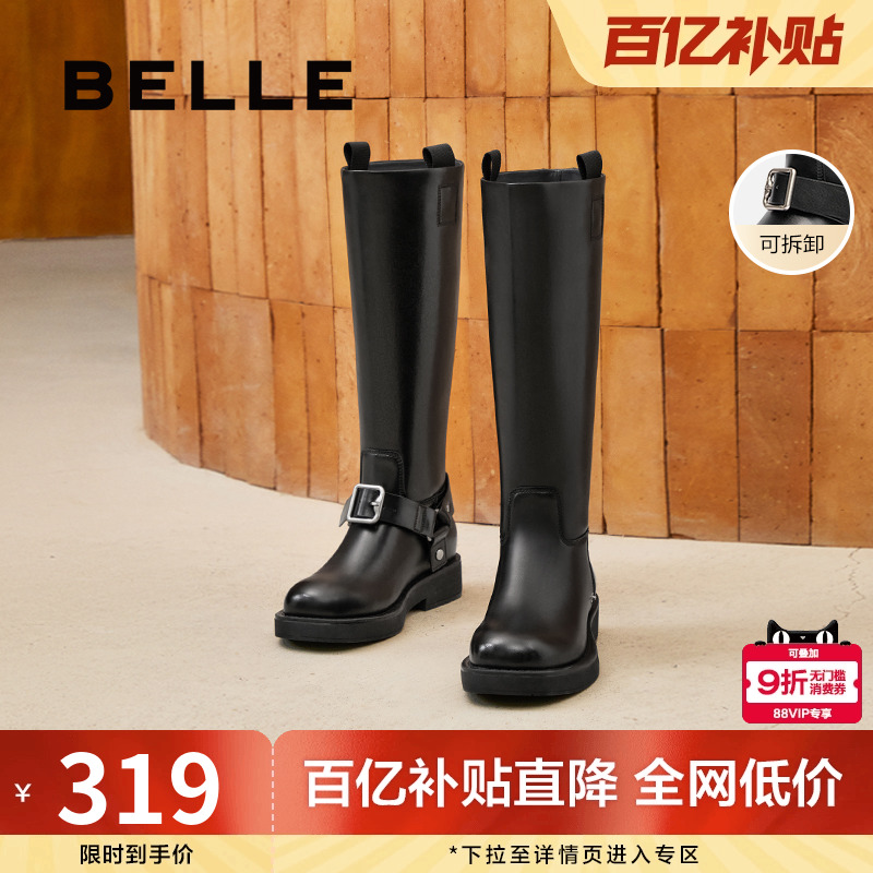 百丽厚底骑士靴女2024新