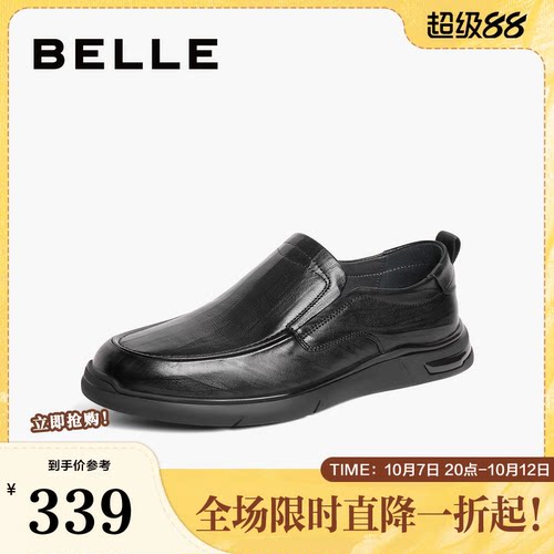 百丽商务2024休闲皮鞋
