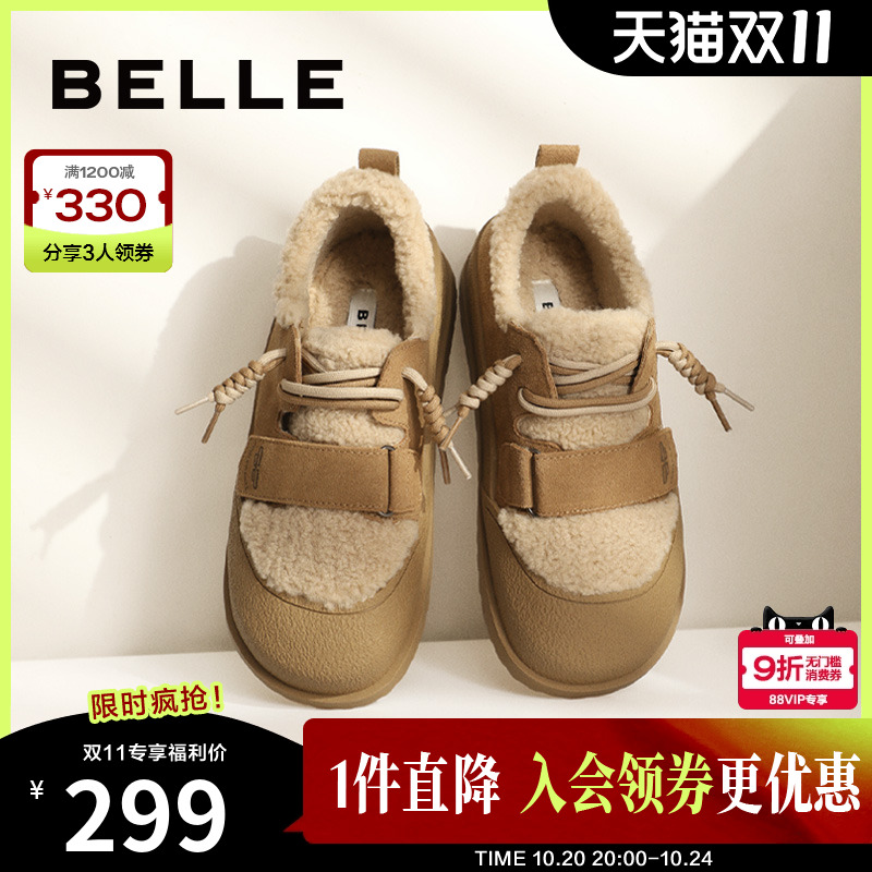 百丽毛毛鞋保暖女鞋冬季拼接