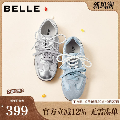 百丽时尚爱心双鞋带德训鞋女2026春新舒适内增高休闲鞋B3123AM6