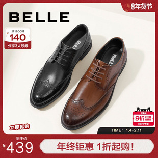 百丽男鞋夏季透气皮鞋男款布洛克真皮内增高结婚鞋子大码89183AM9