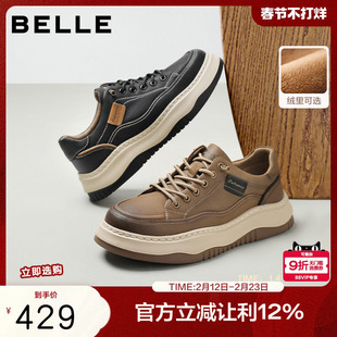 百丽男鞋厚底增高休闲板鞋男新款秋季户外潮搭套脚工装鞋A2159CM5