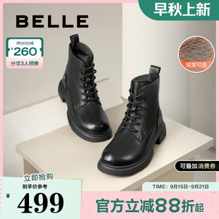 冬季 新款 真皮加绒羊皮短靴B7E2DDD4 靴女鞋 百丽英伦风马丁靴工装