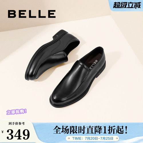 百丽正装皮鞋2021秋新商场同款