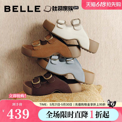 百丽女鞋复古皮带扣人鱼底吐司勃肯鞋26夏增高休闲拖鞋B3087BT6