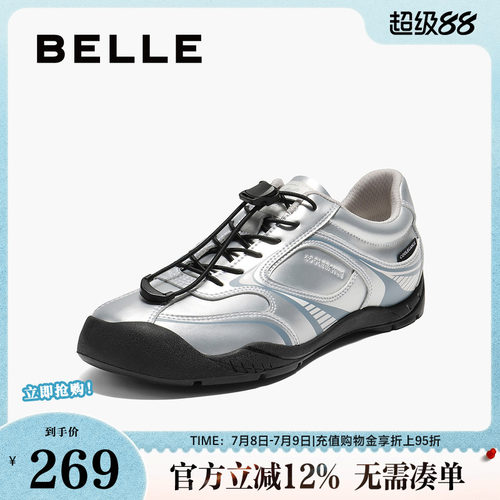 百丽女鞋银色复古薄底德训鞋女春夏新款运动休闲鞋子3RT27CM5