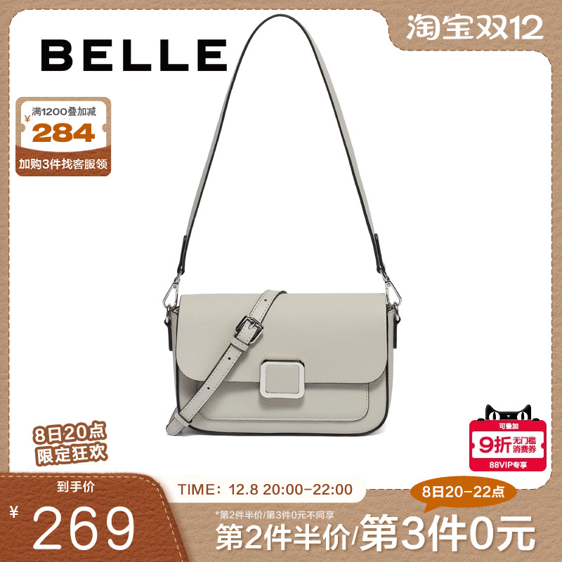 百丽包包女2025秋季新品高级质感简约百搭单肩斜挎小方包JY143CX4