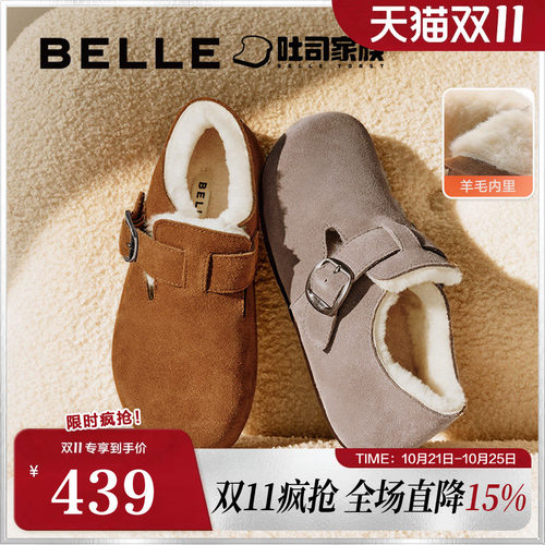 吐司百丽全包雪地靴勃肯女款加绒