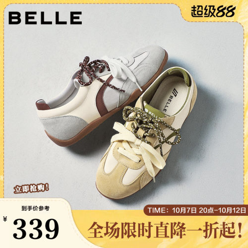 百丽薄底复古赛车德训鞋女鞋子2026春季新款运动休闲鞋F4K1DBM6