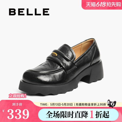 百丽女鞋质感复古乐福鞋女春夏新厚底增高金豆jk乐福鞋B2790CA5