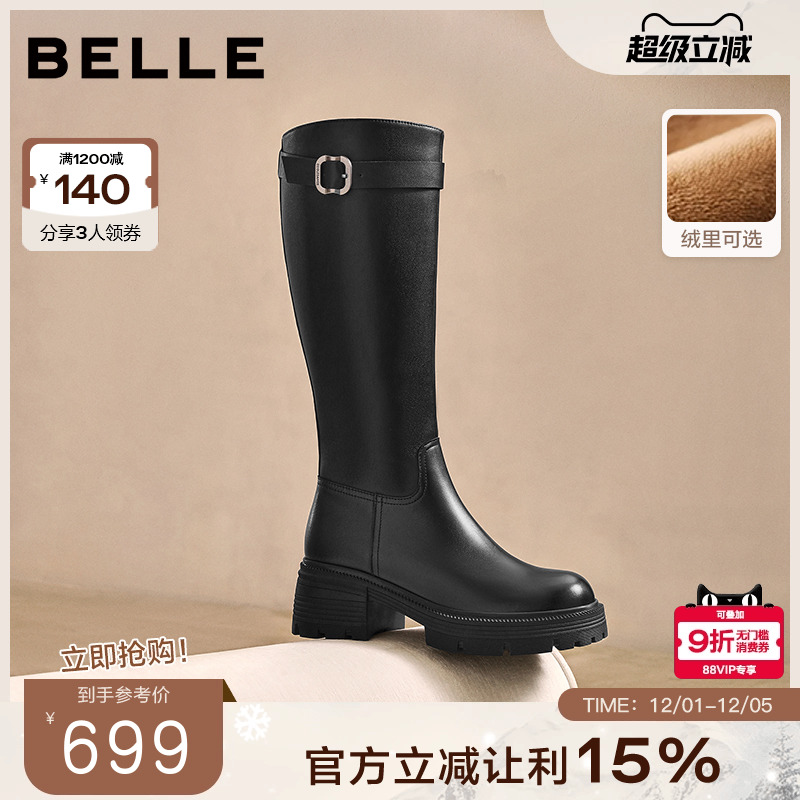 百丽厚底高长骑士靴女2025冬季新款真皮显瘦瘦长筒靴子E6A1DDG5