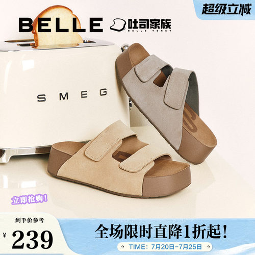 百丽厚乳吐司2代厚底勃肯拖鞋女春季新款舒适可外穿拖鞋D5Z2DBT5