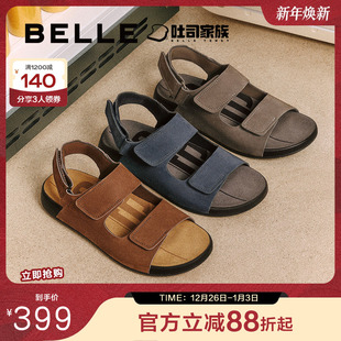 8GG02BL5 魔术贴凉拖男夏新牛皮沙滩凉鞋 百丽男鞋 吐司凉1代升级版