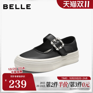 百丽闪耀水钻方扣小白鞋女2026秋新厚底增高休闲玛丽珍鞋B3239CM6