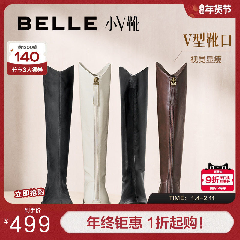 孙涵清同款百丽小V高长筒弹力靴冬厚底加绒显瘦瘦骑士靴E5F1DDG5,女鞋,弹力靴/袜靴,淘宝优惠券,粉丝福利购,淘宝优惠卷