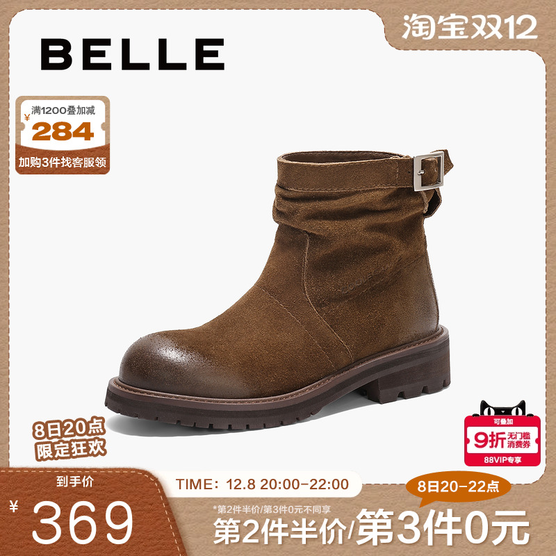 百丽女靴子复古牛仔西部