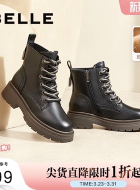 百丽女靴子冬季新时装靴休闲短靴加绒厚底英伦风马丁靴女3NZ40DD4