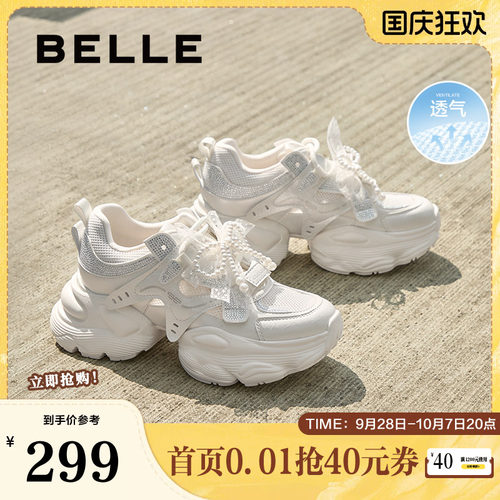 百丽女鞋透气网面老爹鞋夏季新款厚底增高休闲运动鞋子D9H1DBM5
