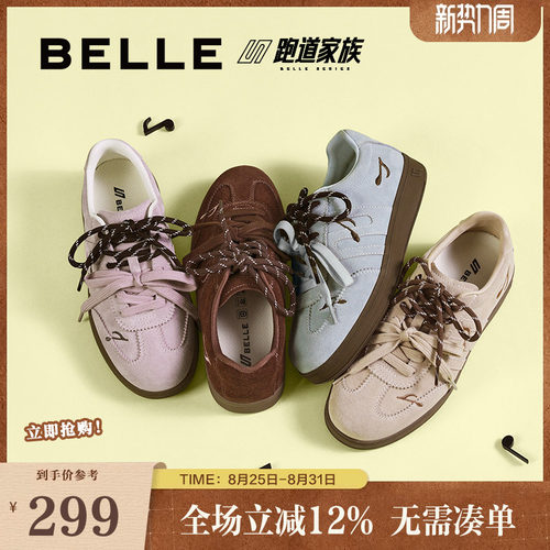 百丽女鞋子跑道厚底德训鞋新款红色新年增高鞋运动休闲鞋B2889CM5