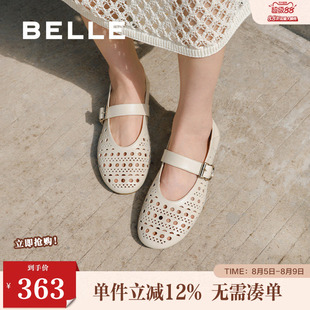 百丽女鞋羊皮镂空法式玛丽珍渔夫鞋女夏新浅口渔网单鞋D7Q1DBQ5