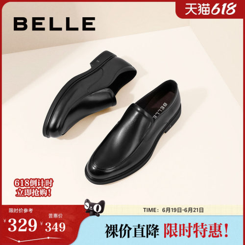 百丽正装皮鞋2021秋新商场同款