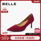 子尖头羊皮细高跟鞋 结婚鞋 新款 百丽女鞋 上班穿浅口单鞋 A5T1DCQ4