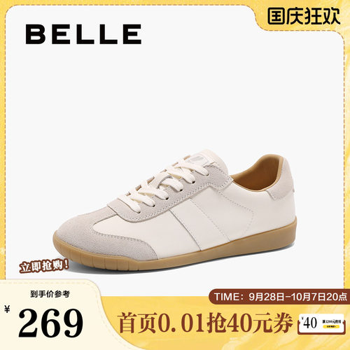 百丽阿甘德训鞋女子复古板鞋女鞋