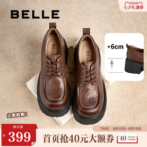 乐福鞋厚底百丽女牛津真皮新款