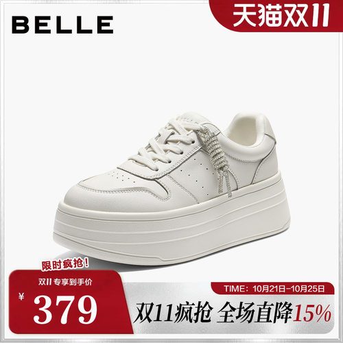 百丽女鞋简约厚底小白鞋免系带新款面包鞋增高休闲板鞋F1V1DAM6