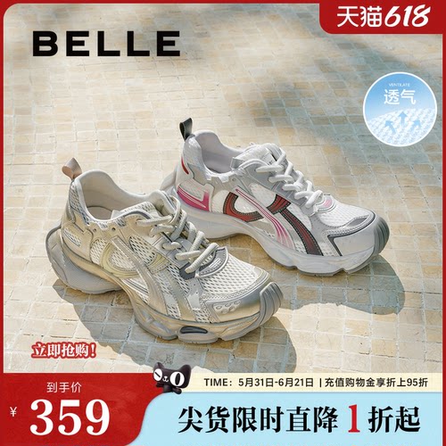张凌赫同款百丽女鞋快乐星球厚底银色老爹鞋运动休闲鞋B2736CM5预