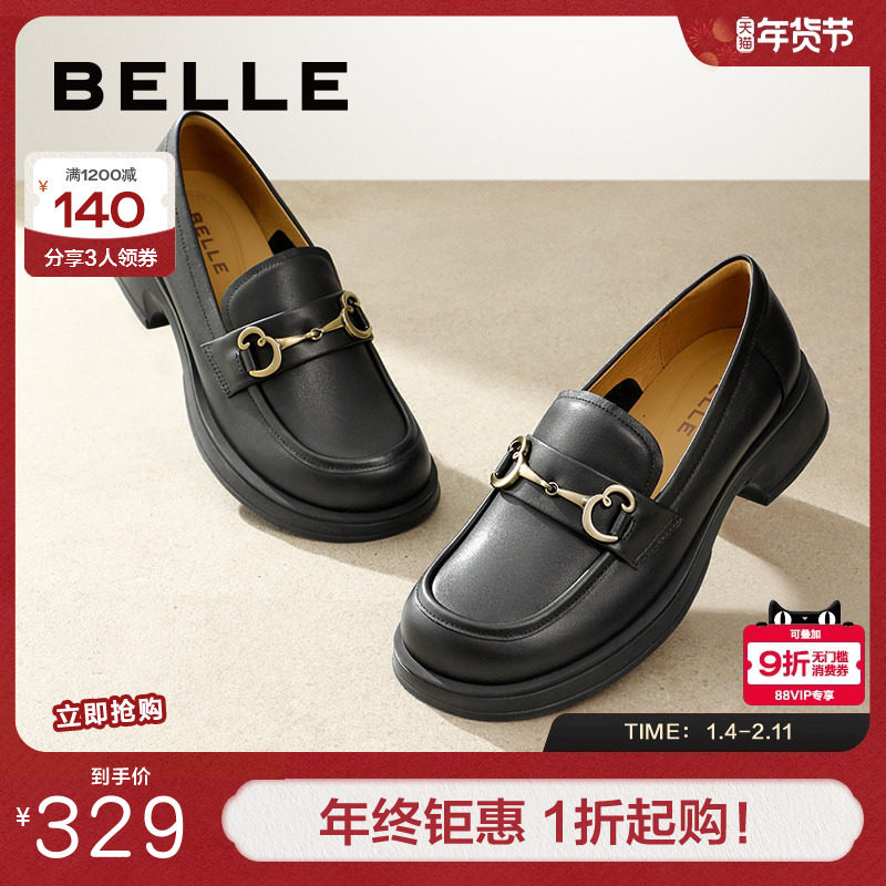 百丽女鞋子复古英伦风厚底乐福鞋女新款真皮皮鞋子单鞋A5V1DAA4,女鞋,乐福鞋（豆豆鞋）,淘宝优惠券,粉丝福利购,淘宝优惠卷