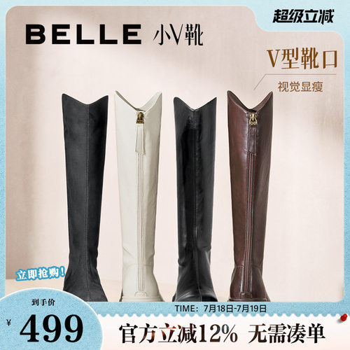 百丽女鞋小V高长筒弹力靴女冬厚底加绒显瘦瘦骑士靴子E5F1DDG5