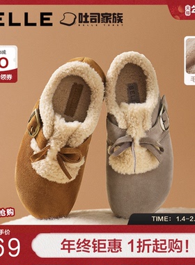 章若楠同款百丽喵喵吐司2代毛毛勃肯冬加绒棉鞋雪地靴B2829DM5