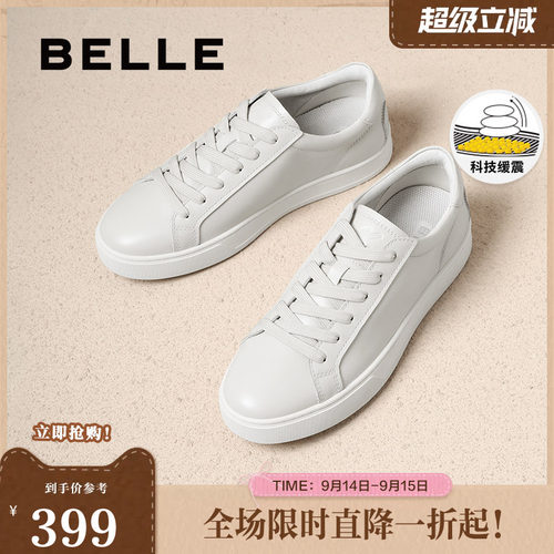 时尚百搭舒适系带休闲板鞋