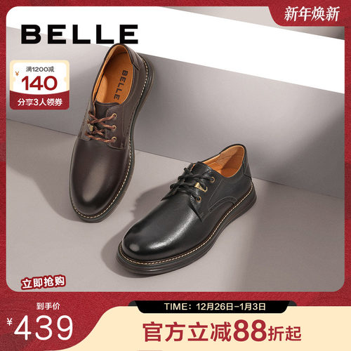 百丽时尚低帮工装鞋2022春新英伦